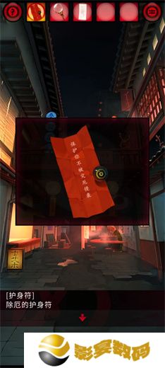妖怪夜市手游