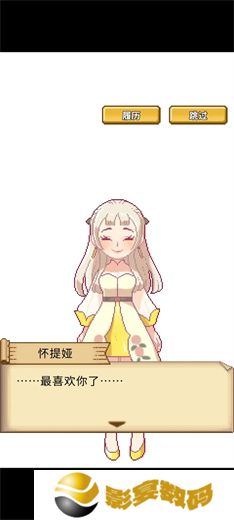 笑容的炼金术师游戏