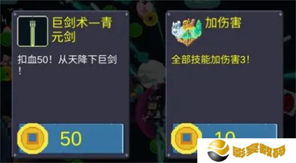 一念开天门