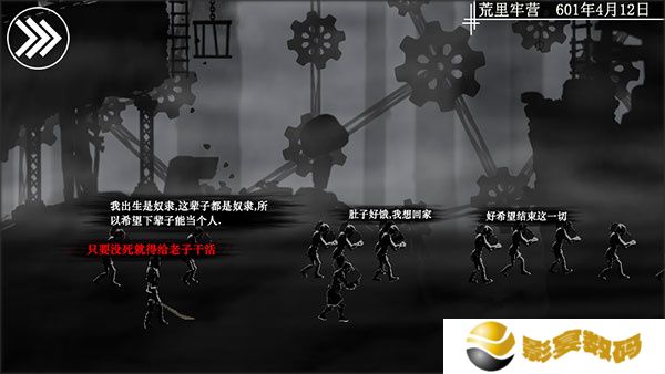 剑影寻光