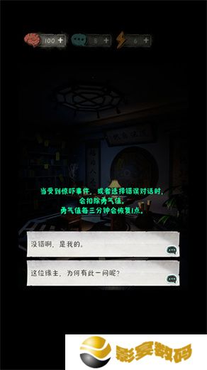 中元怪谈