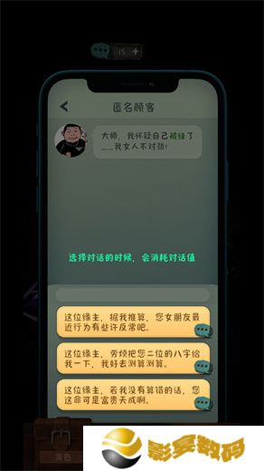 中元怪谈
