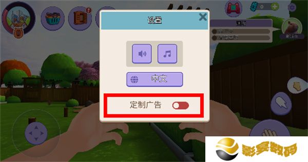 卡皮巴拉模拟器
