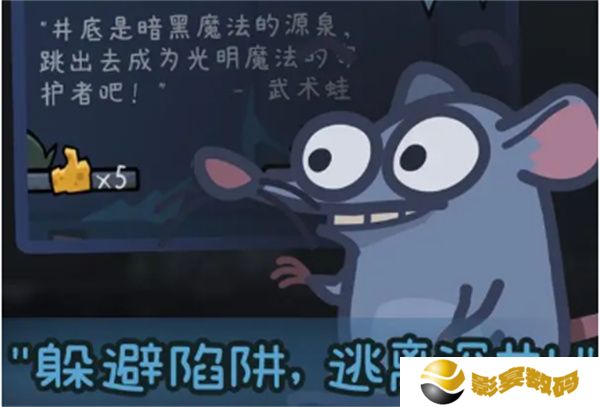 深井蛙