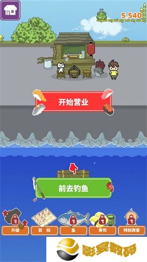 寿司小摊