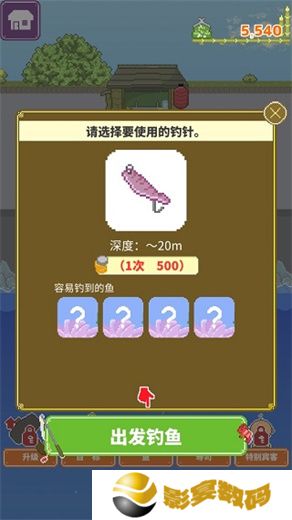 寿司小摊