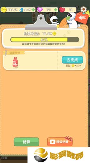 兔克的餐厅游戏