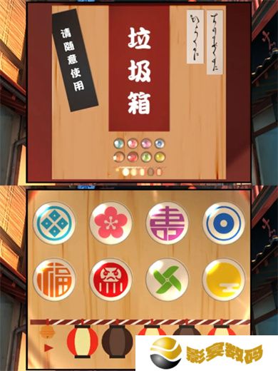 妖怪夜市手游