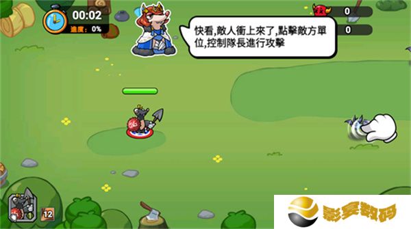 鼠鼠守卫战