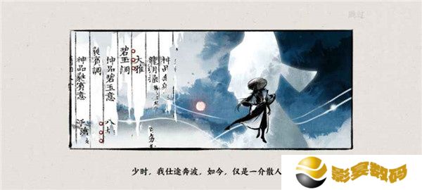 曲中剑