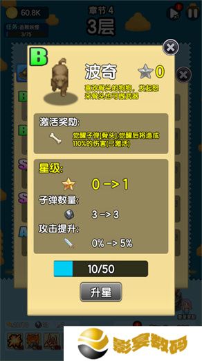 妖怪别过来