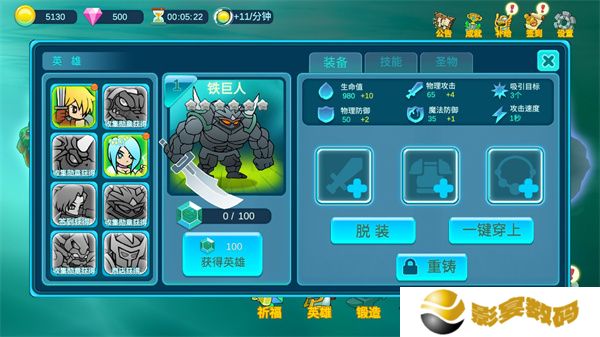 水晶战争2安卓版