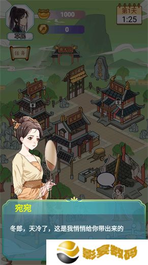 书生逆袭