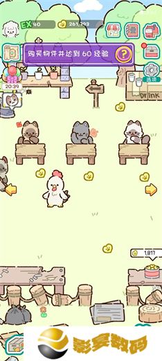 动物家园