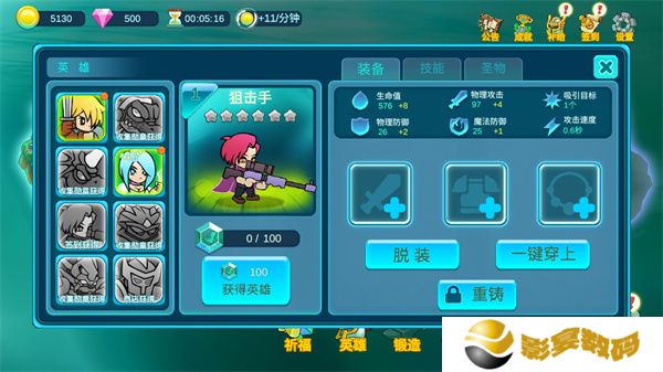 水晶战争2安卓版