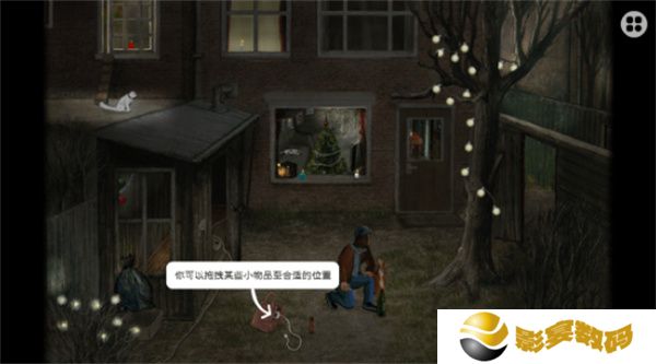 米洛和圣诞礼物
