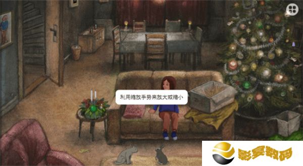 米洛和圣诞礼物