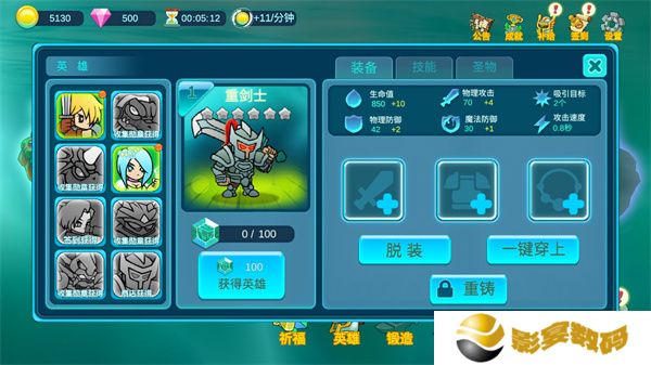 水晶战争2安卓版