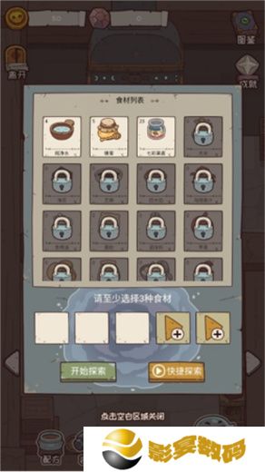 怪可爱的店