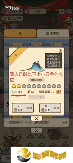 奥利的庄园游戏