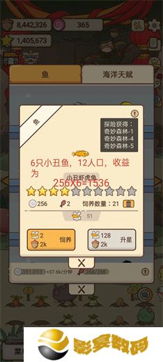 奥利的庄园游戏