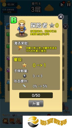 妖怪别过来