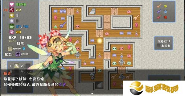 魔勇亡灵术士