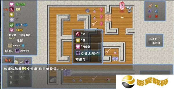 魔勇亡灵术士