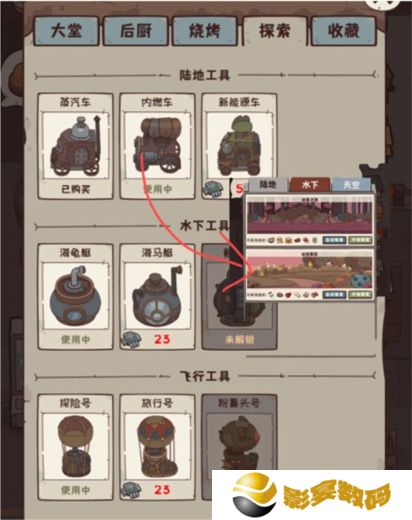 怪可爱的店