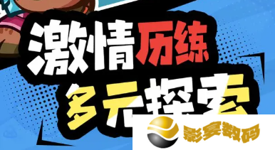 开心宝贝塔防手游