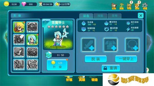 水晶战争2安卓版