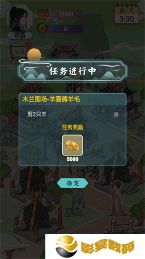 书生逆袭