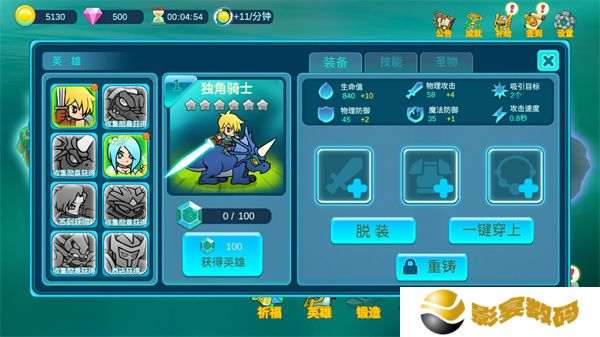 水晶战争2安卓版