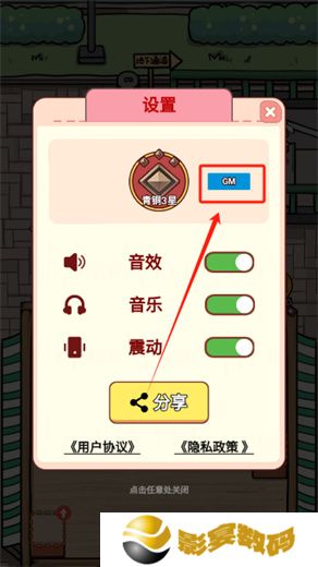 狗狗创业记