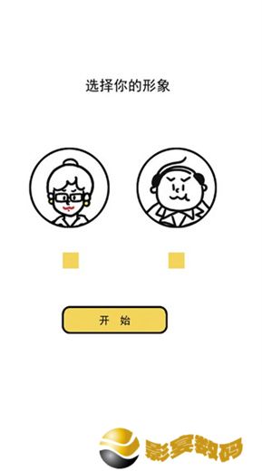 今天你当老板了吗