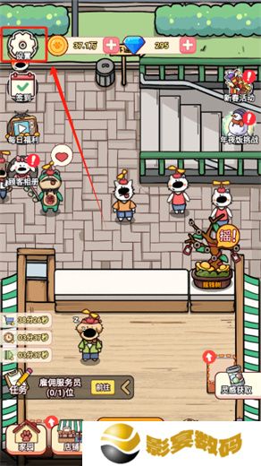 狗狗创业记