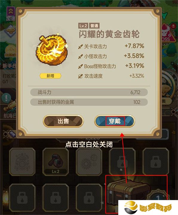 飞艇英雄