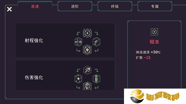 黎明前20分钟正式版