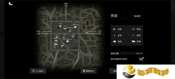 昨日硝烟