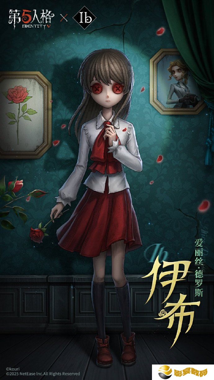 第五人格IB恐怖美术馆全新联动 ID联动时装有哪些[多图]图片2