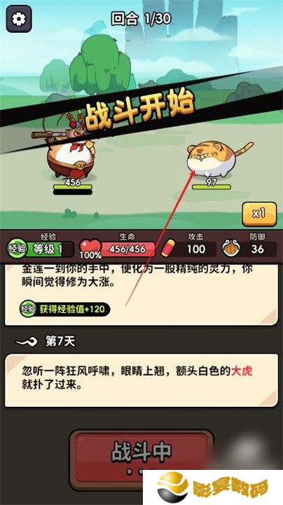 师父又被抓走啦