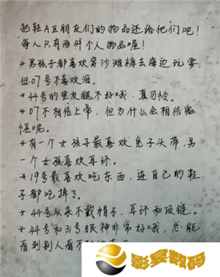 十三号病院第三章通关攻略 第3关怎么过[多图]图片7