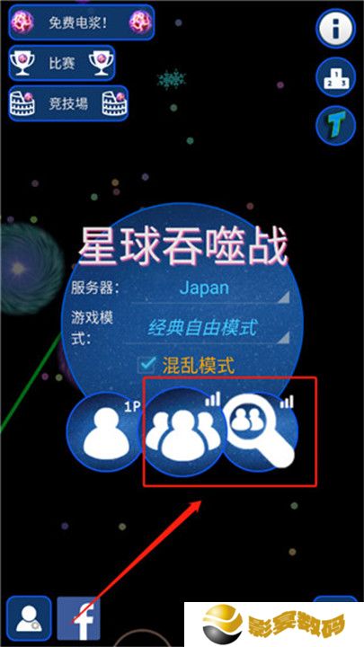 星球吞噬战