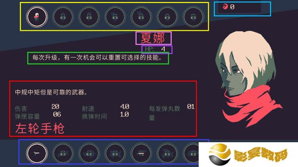 黎明前20分钟正式版