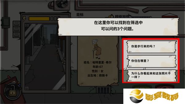 谁是僵尸游戏