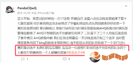 极乐软件园