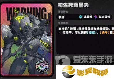绝区零简杜升级材料是什么 绝区零简杜升级材料一览