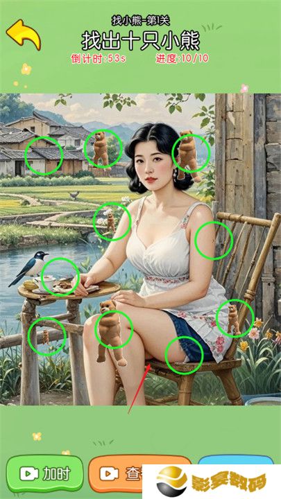 这就很魔性