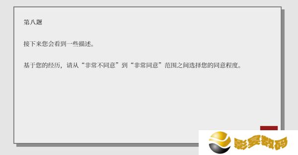 女鬼1模拟器中文版