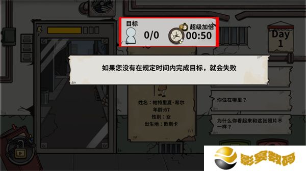 谁是僵尸游戏